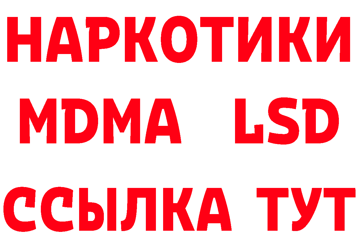 APVP кристаллы ТОР дарк нет hydra Ардон